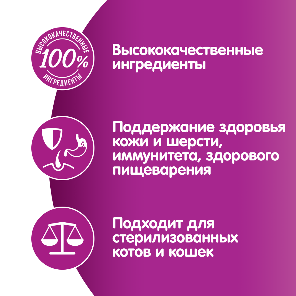 КОРМ ВИСКАС ПАШТЕТ С УТКОЙ 75ГР