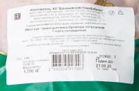 ТУШКА ЦЫПЛЕНКА БРОЙЛЕРА КЦ 1 СОРТ ГОСТ ОХЛ /ВЕС/ПАКЕТ