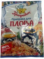 ПРИПРАВА ПРИПРАВЫЧ ДЛЯ ПЛОВА 15ГР