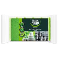ГУБКИ ДЛЯ МЫТЬЯ ПОСУДЫ MASTER FRESH 5ШТ