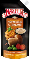 СОУС МАХЕЕВ МАЙОНЕЗНЫЙ СМЕТАННЫЙ С ГРИБАМИ 50,5% 200МЛ ДПДЗ