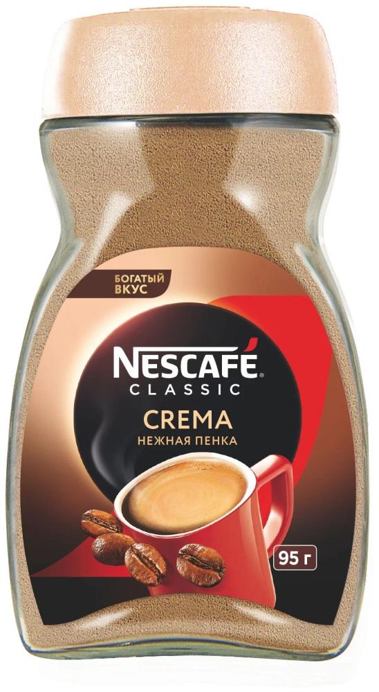 КОФЕ НЕСКАФЕ КЛАССИК КРЕМА 95ГР СТ/Б