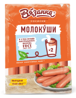 СОСИСКИ МОЛОЧНЫЕ МОЛОКУШИ ВЯЗАНКА СТАРОДВОРЬЕ /ВЕС