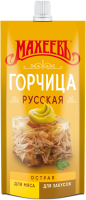 ГОРЧИЦА МАХЕЕВ РУССКАЯ 140ГР ПАК