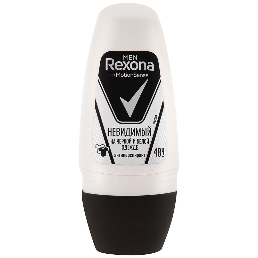 ДЕЗОДОРАНТ-АНТИПЕРСПИРАНТ ШАРИКОВЫЙ REXONA MEN  НЕВИДИМЫЙ  50МЛ.