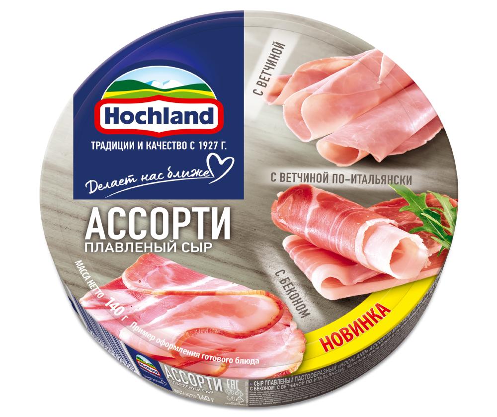 БЗМЖ СЫР ХОХЛАНД ПЛАВЛЕНЫЙ КРУГ 140ГР АССОРТИ МЯСНОЕ