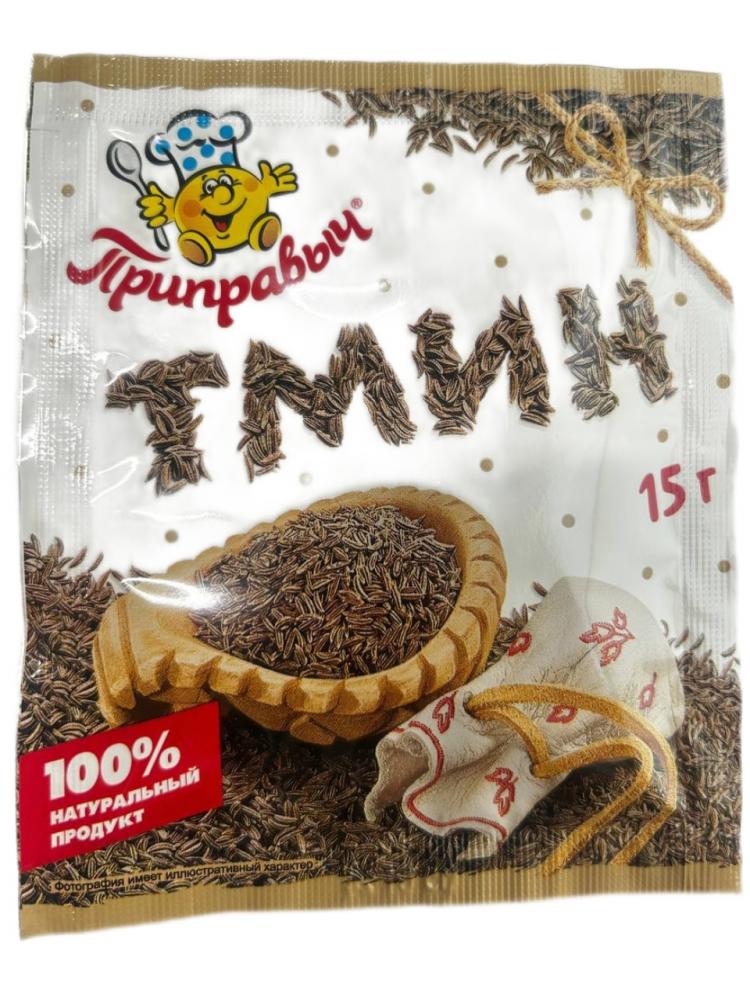 ПРИПРАВА ТМИН (СЕМЕНА) ПРИПРАВЫЧ 15ГР