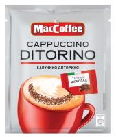 КОФЕ МАККОФЕ КАПУЧИНО ДИ ТОРИНО С ТЕМНЫМ ШОКОЛАДОМ 3В1 25,5ГР