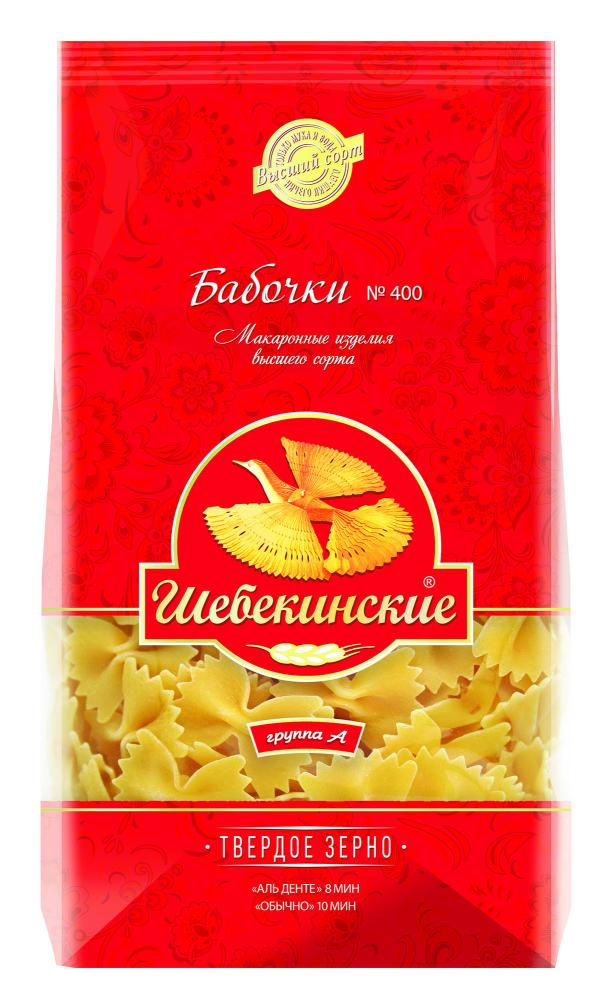 МАКАРОНЫ ШЕБЕКИНСКИЕ №400 БАБОЧКИ 350ГР