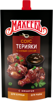СОУС МАХЕЕВ ДЕЛИКАТЕСНЫЙ ТЕРИЯКИ 230ГР