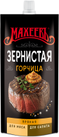 ГОРЧИЦА ЗЕРНИСТАЯ МАХЕЕВ 140ГР Д/П