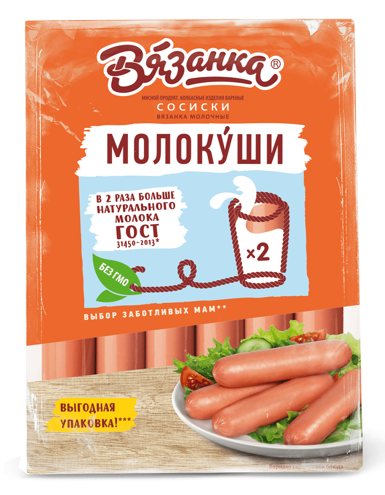 СОСИСКИ МОЛОЧНЫЕ МОЛОКУШИ ВЯЗАНКА СТАРОДВОРЬЕ /ВЕС