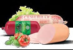 КОЛБАСА ВАРЕНАЯ СЕМЕЙНАЯ ХАЛЯЛЬ /ВЕС