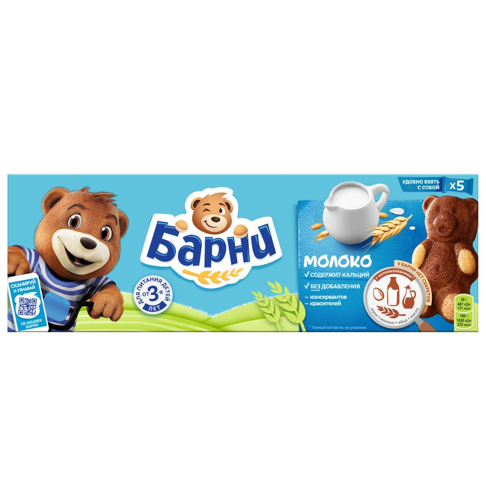 ПИРОЖНОЕ БАРНИ С МОЛОЧНОЙ НАЧИНКОЙ 150ГР