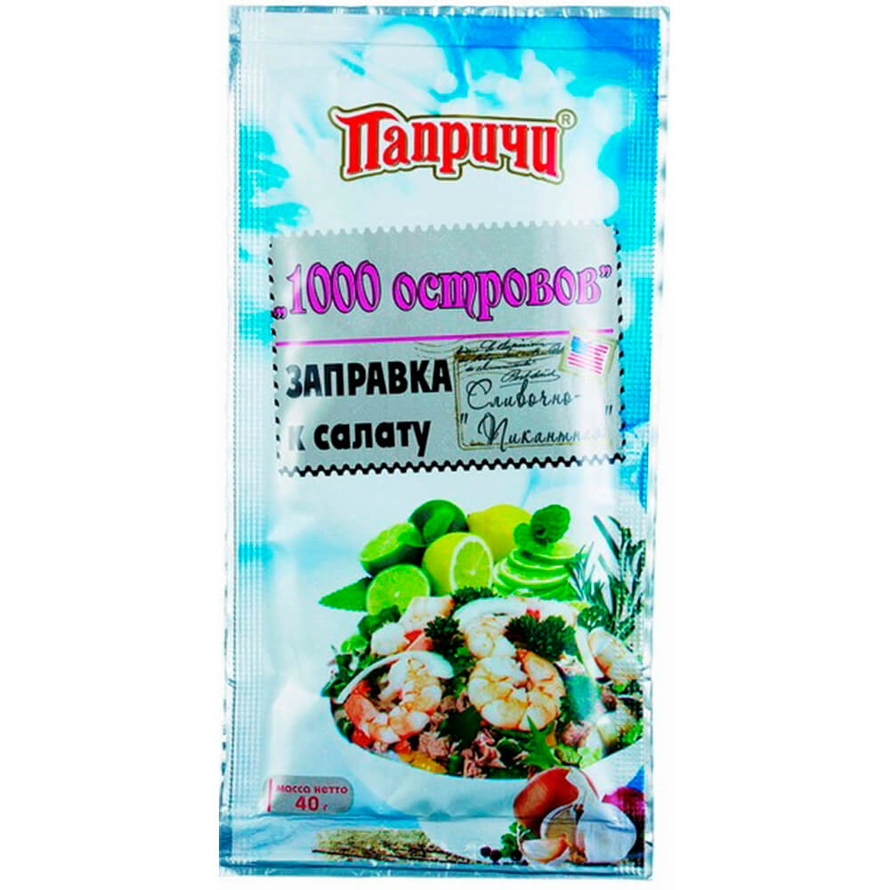 ЗАПРАВКА К САЛАТУ 1000 ОСТРОВОВ ПАПРИЧИ Ф/П 40ГР