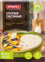 ХЛОПЬЯ ОВСЯНЫЕ МЕЛКИЕ №3 ЯРМАРКА 300Г