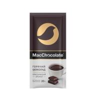 ГОРЯЧИЙ ШОКОЛАД MACCHOCOLATE РАСТВОР 20Г