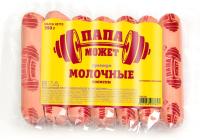 СОСИСКИ МОЛОЧНЫЕ ПРЕМИУМ ПАПА МОЖЕТ П/О В/У 350ГР