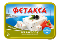 БЗМЖ СЫР ХОХЛАНД ФЕТАКСА МАСЛИНЫ/ПАПРИКА 200ГР