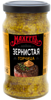 ГОРЧИЦА ЗЕРНИСТАЯ МАХЕЕВ 190ГР СТ/Б