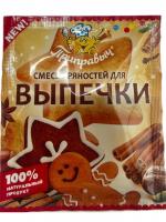 СМЕСЬ ПРЯНОСТЕЙ ДЛЯ ВЫПЕЧКИ ПРИПРАВЫЧ 20Г