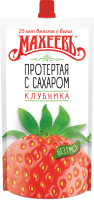 ДЖЕМ МАХЕЕВ КЛУБНИКА ПРОТЕРТНАЯ С САХАРОМ 300ГР ДПДЗ