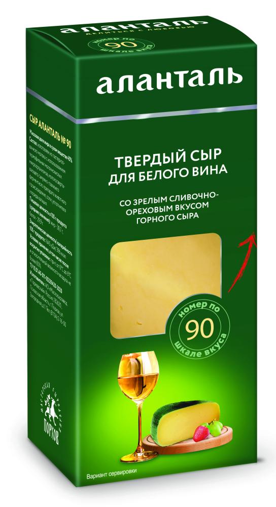 БЗМЖ СЫР ТВЕРДЫЙ АЛАНТАЛЬ №90 45% БРУСОК 190ГР