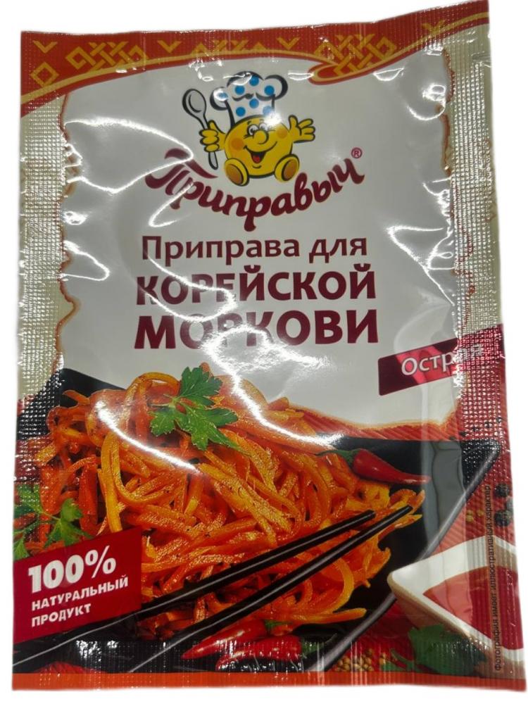 ПРИПРАВА ДЛЯ КОРЕЙСКОЙ МОРКОВИ ПРИПРАВЫЧ 15Г