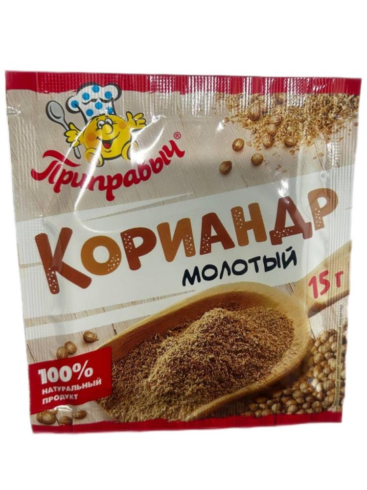 КОРИАНДР В ЗЁРНАХ ПРИПРАВЫЧ 15Г