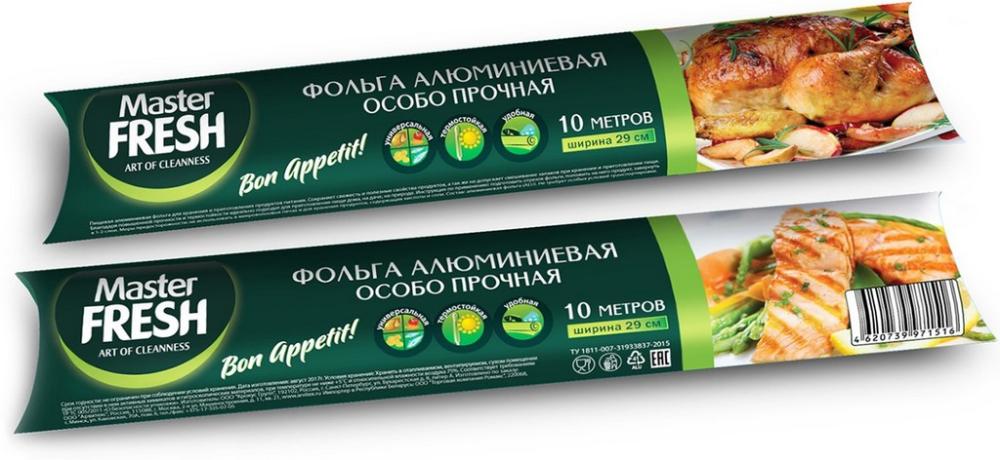 ФОЛЬГА АЛЮМИНИЕВАЯ 10М MASTER FRESH