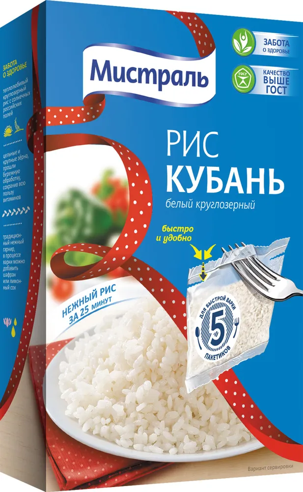РИС КУБАНЬ МИСТРАЛЬ (ПАКЕТЫ) 400ГР