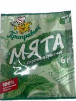 ЗЕЛЕНЬ МЯТА ПЕРЕЧНАЯ  СУШЕНАЯ ПРИПРАВЫЧ 6Г