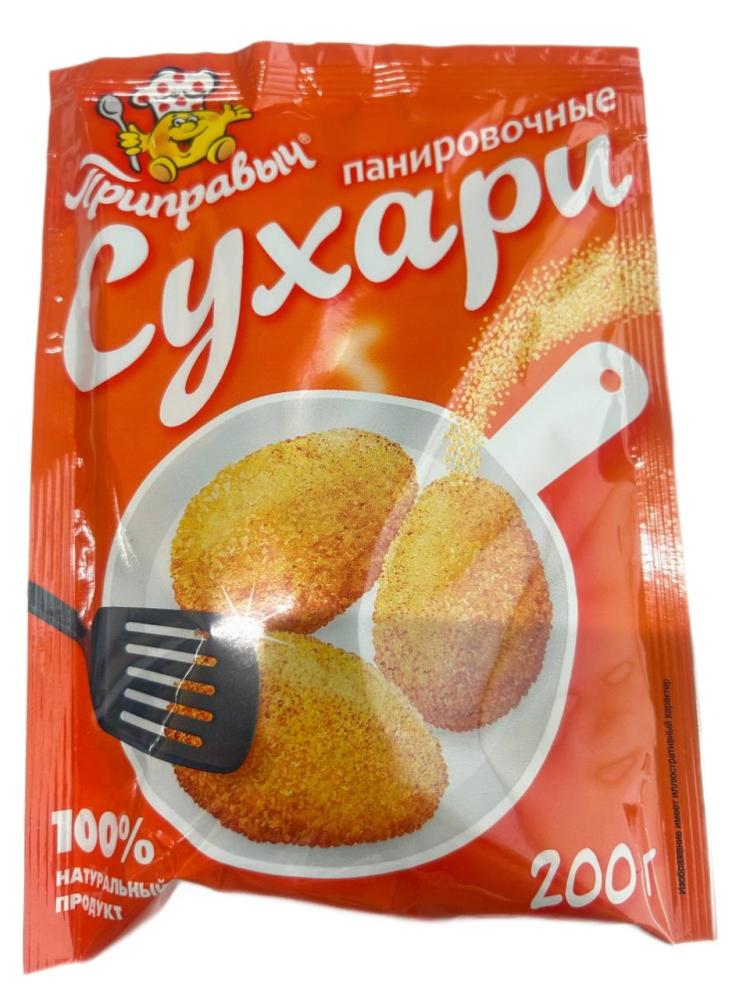 СУХАРИ ПАНИРОВОЧНЫЕ КЛАССИЧЕСКИЕ ПРИПРАВЫЧ 200ГР