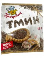 ПРИПРАВА ТМИН (СЕМЕНА) ПРИПРАВЫЧ 15ГР