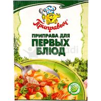 ПРИПРАВА ДЛЯ ПЕРВЫХ БЛЮД ПРИПРАВЫЧ 15 Г