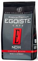 КОФЕ В ЗЕРНАХ EGOISTE NOIR 500 ГР ПАКЕТ