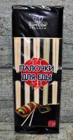 ПАЛОЧКИ БАМБУКОВЫЕ ДЛЯ ЕДЫ СЭНСОЙ