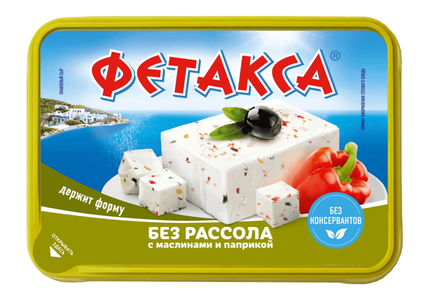 БЗМЖ СЫР ХОХЛАНД ФЕТАКСА МАСЛИНЫ/ПАПРИКА 200ГР