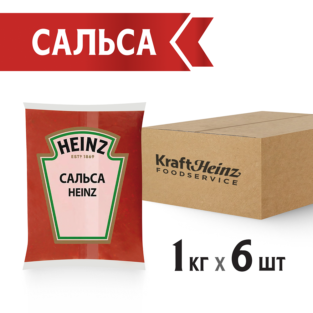 БАЛК САЛЬСА HEINZ 1КГ