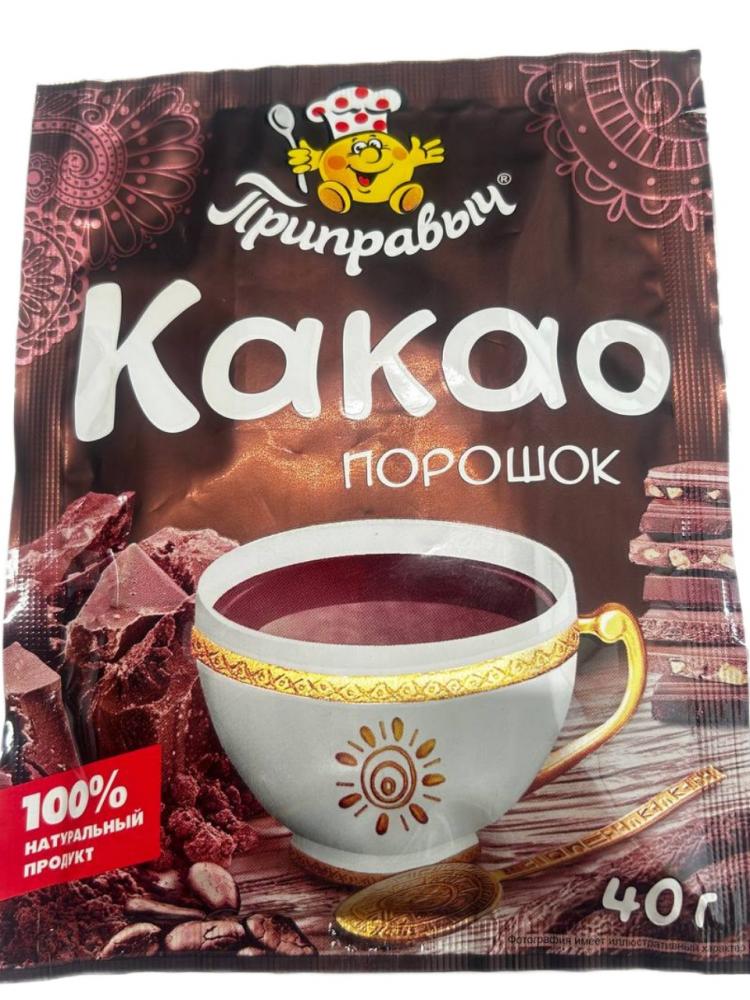 КАКАО-ПОРОШОК ПРИПРАВЫЧ 40Г