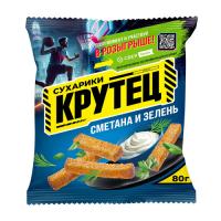 СУХАРИКИ СМЕТАНА С ЗЕЛЕНЬЮ КРУТЕЦ 80ГР