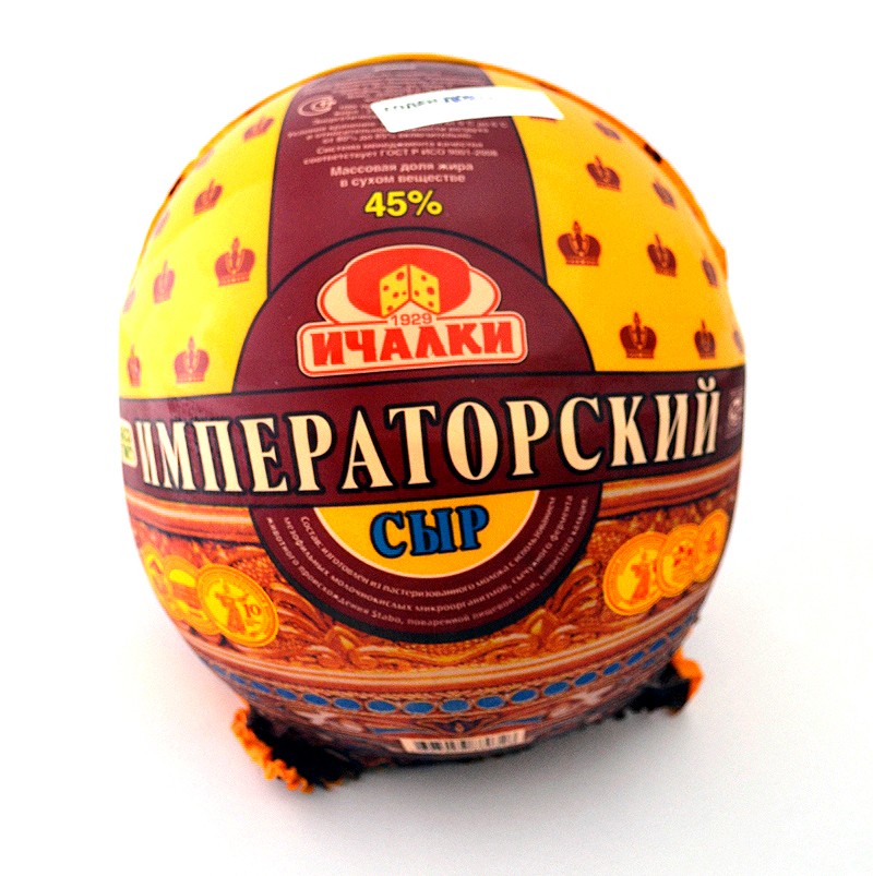 БЗМЖ СЫР ИМПЕРАТОРСКИЙ ИЧАЛКИ/ВЕС