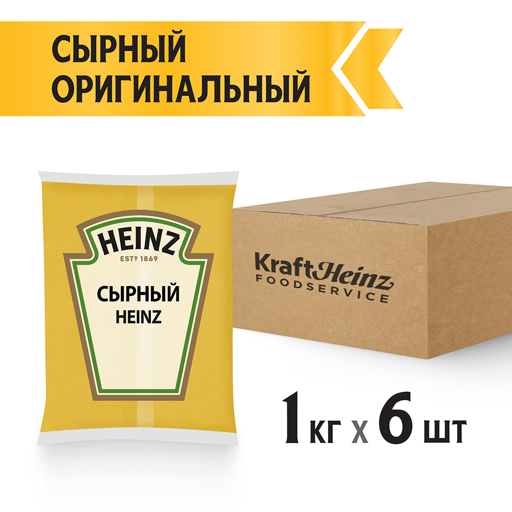 БАЛК СЫРНЫЙ HEINZ 1КГ
