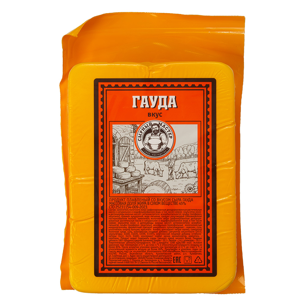 CЗМЖ ПРОДУКТ ПЛАВЛЕННЫЙ СО ВКУСОМ СЫРА ГАУДА /ВЕС