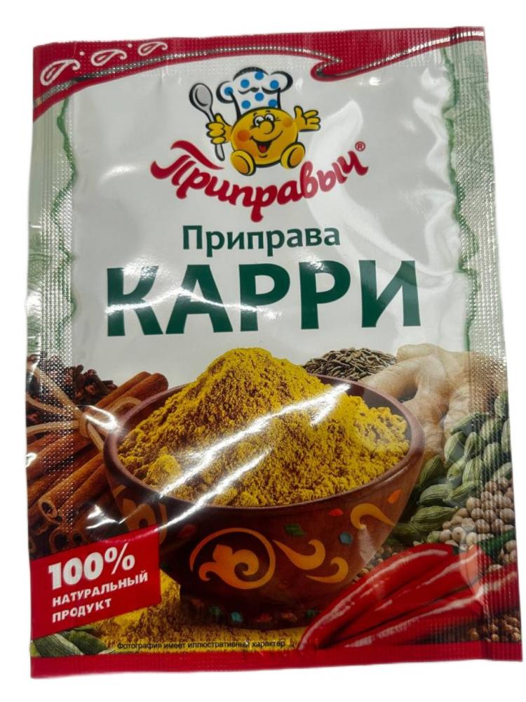 ПРИПРАВА КАРРИ ПРИПРАВЫЧ 15Г