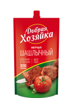 КЕТЧУП ДОБРАЯ ХОЗЯЙКА ШАШЛЫЧНЫЙ 300 ГР