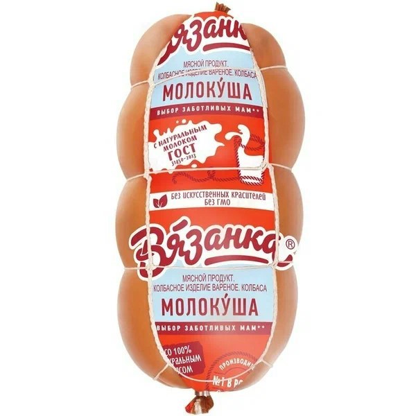 КОЛБАСА ВАРЕНАЯ ВЯЗАНКА МОЛОКУША 450ГР