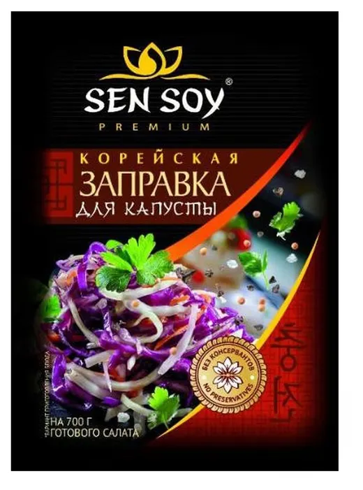 ЗАПРАВКА ДЛЯ КАПУСТЫ ПО-КОРЕЙСКИ СЭНСОЙ 80ГР