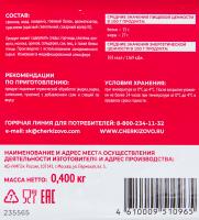 ФАРШ ДОМАШНИЙ ОХЛ 400ГР ЧЕРКИЗОВО