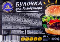 БУЛОЧКА ДЛЯ ГАМБУРГЕРА С КУНЖУТОМ СХЗ№5 150ГР
